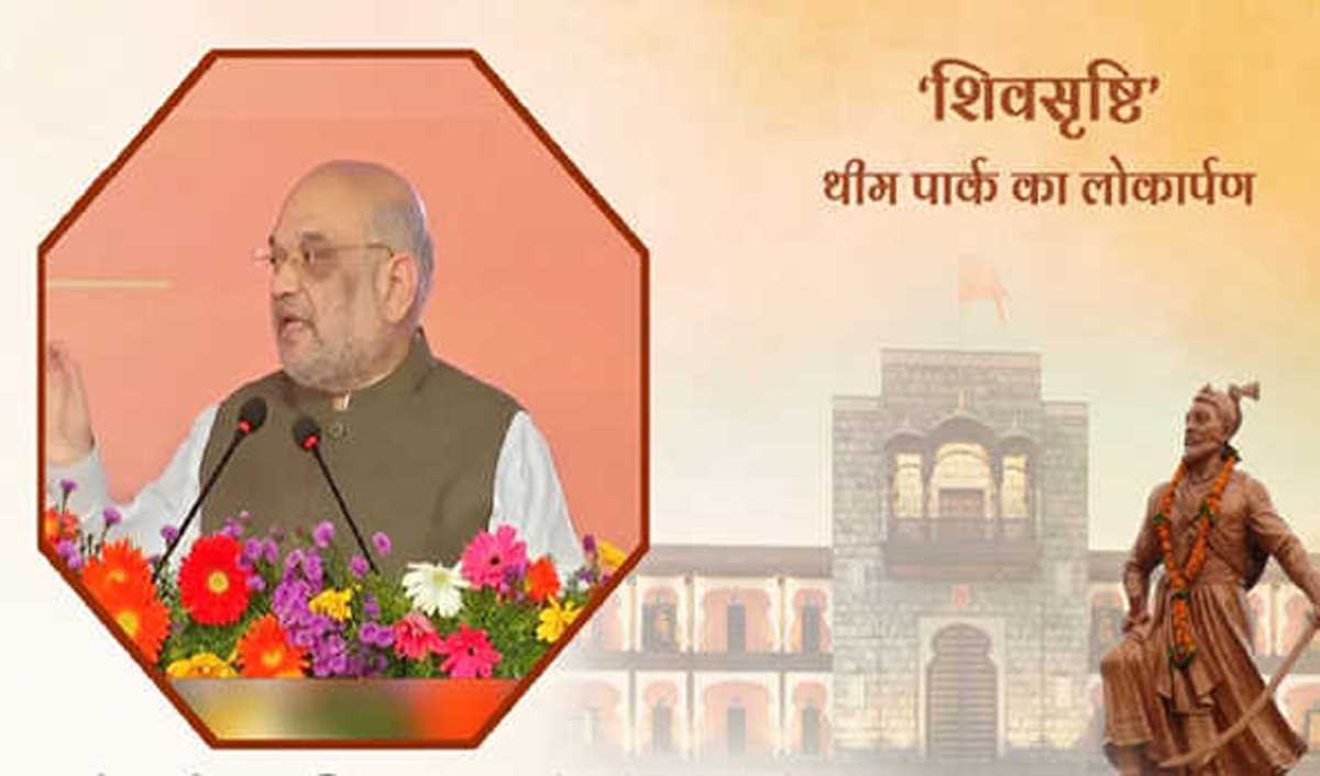 छत्रपति शिवाजी का जीवन एक विचार और प्रेरणा : अमित शाह